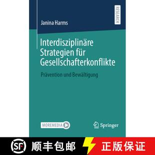 【3-4周达】Interdisziplinäre Strategien für Gesellschafterkonflikte : Prävention und Bewältigung [9783658483388]