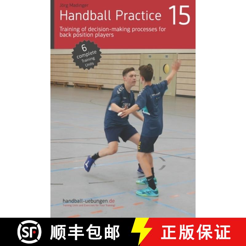 【3-4周达】Handball Practice 15 - Training of decision-making processes for back position players [9783956412691]