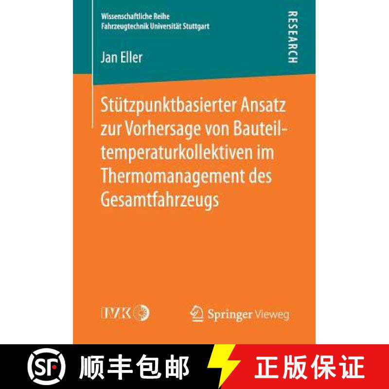 【3-4周达】Stützpunktbasierter Ansatz Zur Vorhersage Von Bauteiltemperaturkollektiven Im Thermomanag... [9783658186890]