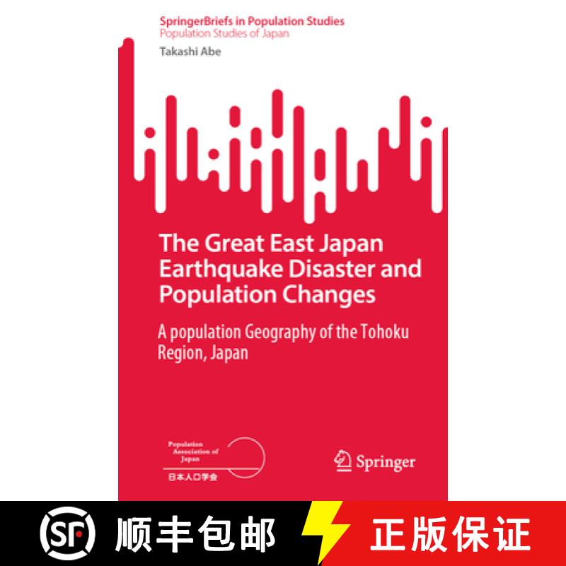 【3-4周达】The Great East Japan Earthquake Disaster and Population Changes: A Population Geography of... [9789819720415]