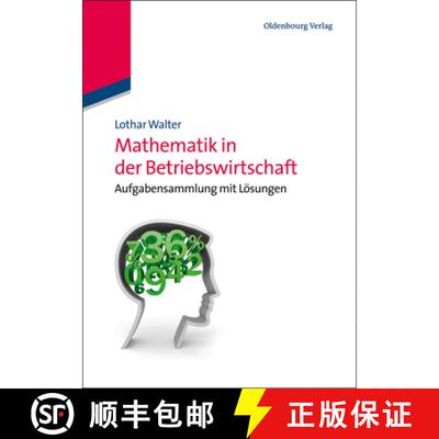 【3-4周达】Mathematik in der Betriebswirtschaft – Aufgabensammlung mit Lösungen [9783486716832]