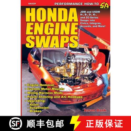 【3-4周达】Honda Engine Swaps [9781613250693]