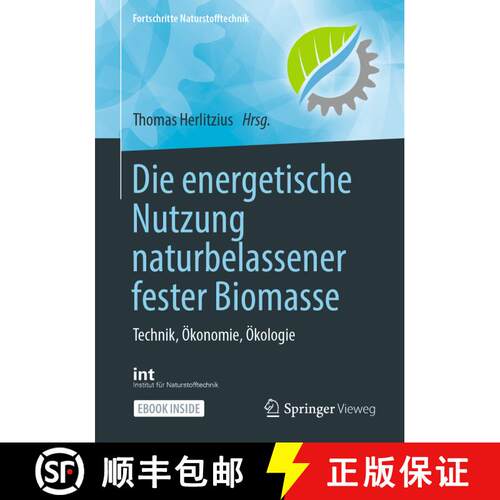 【3-4周达】Die energetische Nutzung naturbelassener fester Biomasse: Technik, Ökonomie, Ökologie [9783658334963]