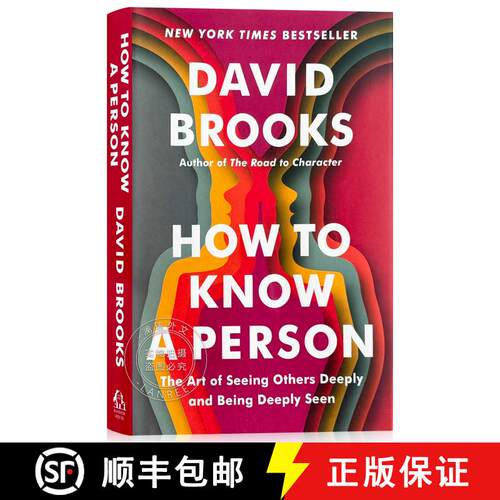 【3-4周达】精装 如何了解一个人 精装 How to Know a Person: The Art of Seeing Others Deeply and Being D... [9780593230060]