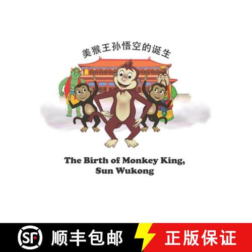 【3-4周达】The Birth of Monkey King, Sun Wukong: 美猴王孙悟空... [9781734356632]