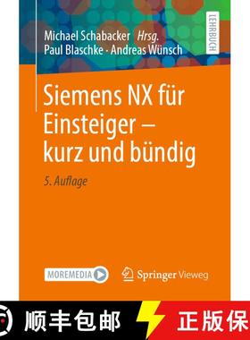【3-4周达】Siemens NX für Einsteiger – kurz und bündig (5., überarb. u. aktualisierte Aufl. 2023)... [9783658428174]