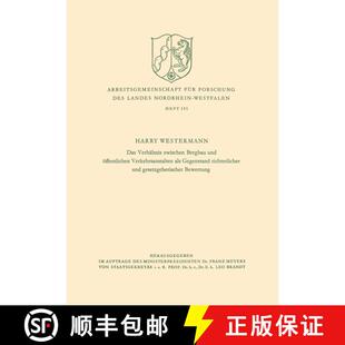 【3-4周达】Das Verhältnis zwischen Bergbau und öffentlichen Verkehrsanstalten als Gegenstand richte... [9783322981646]