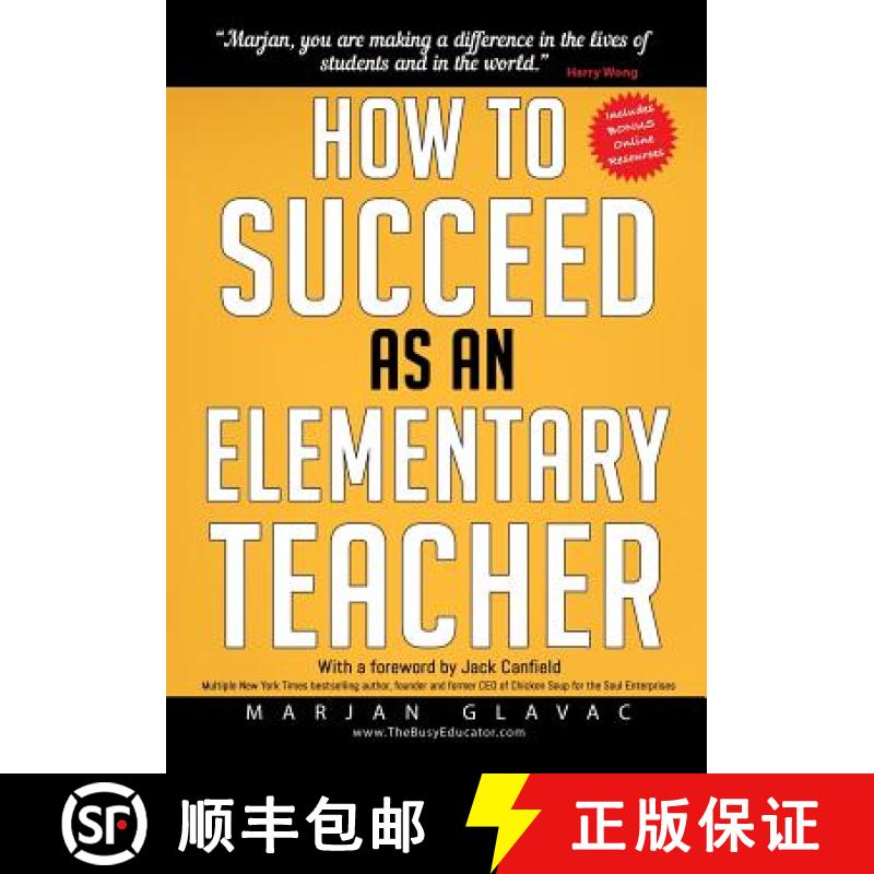 【2-3周达】How to Succeed as an Elementary Teacher: The Most Effective Teaching Strategies For Classr... [9780968331095]