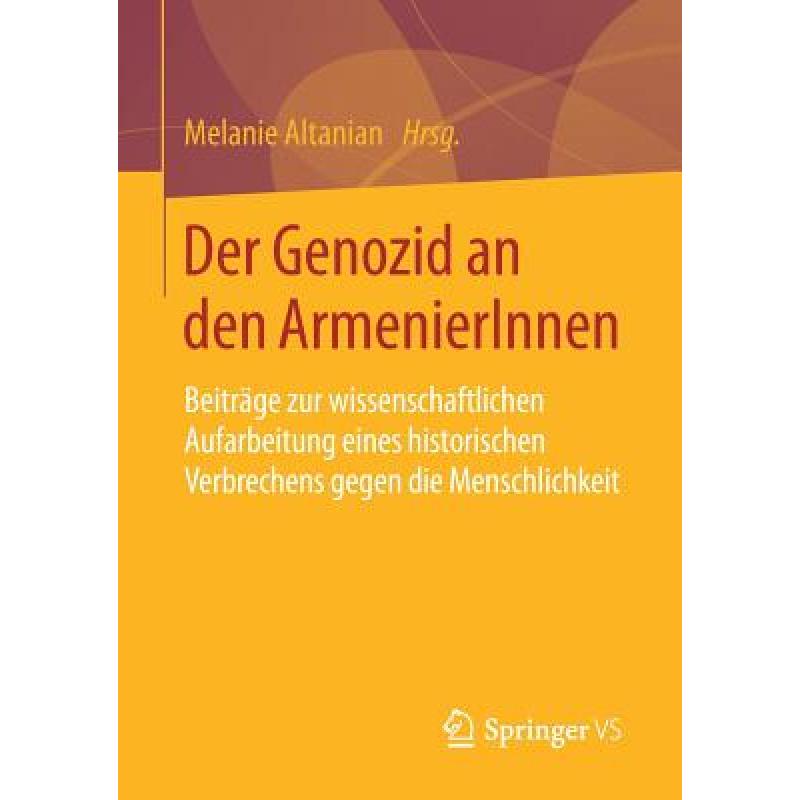 【4周达】Der Genozid an den ArmenierInnen: Beiträge zur wissenschaftlichen Aufarbeitung eines histo...[9783658204525]