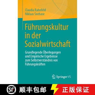 【3-4周达】Führungskultur in der Sozialwirtschaft : Grundlegende Überlegungen und Empirische Ergebn... [9783658384500]