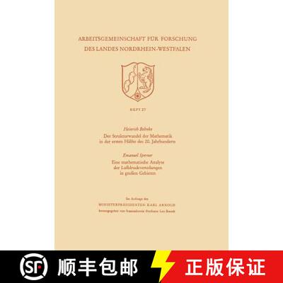 【3-4周达】Der Strukturwandel Der Mathematik in Der Ersten Halfte Des 20. Jahrhunderts. Eine Mathemat... [9783322978974]