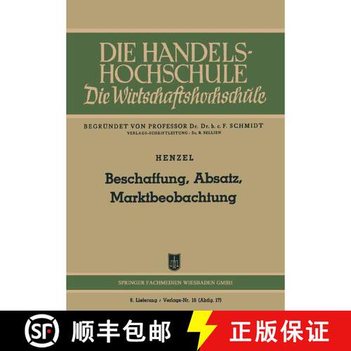 【3-4周达】Beschaffung, Absatz, Marktbeobachtung [9783663031444]