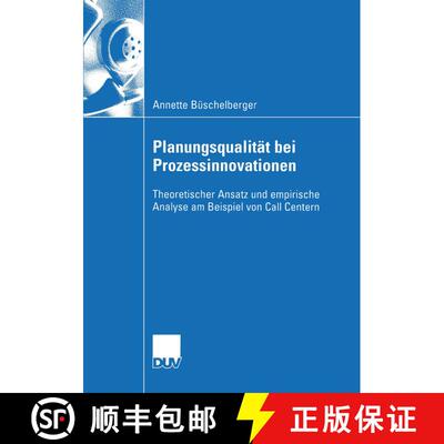 【3-4周达】Planungsqualität bei Prozessinnovationen: Theoretischer Ansatz und empirische Analyse am ... [9783824407507]