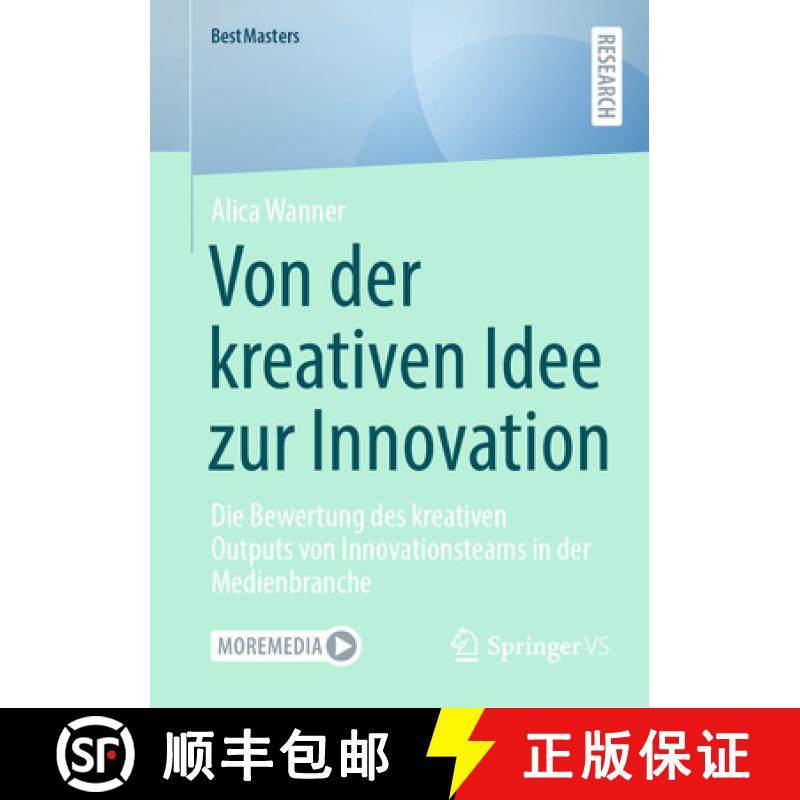【3-4周达】Von der kreativen Idee zur Innovation : Die Bewertung des kreativen Outputs von Innovation... [9783658452957]