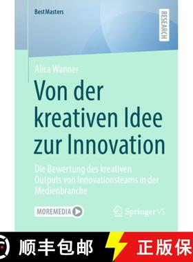 【3-4周达】Von der kreativen Idee zur Innovation : Die Bewertung des kreativen Outputs von Innovation... [9783658452957]