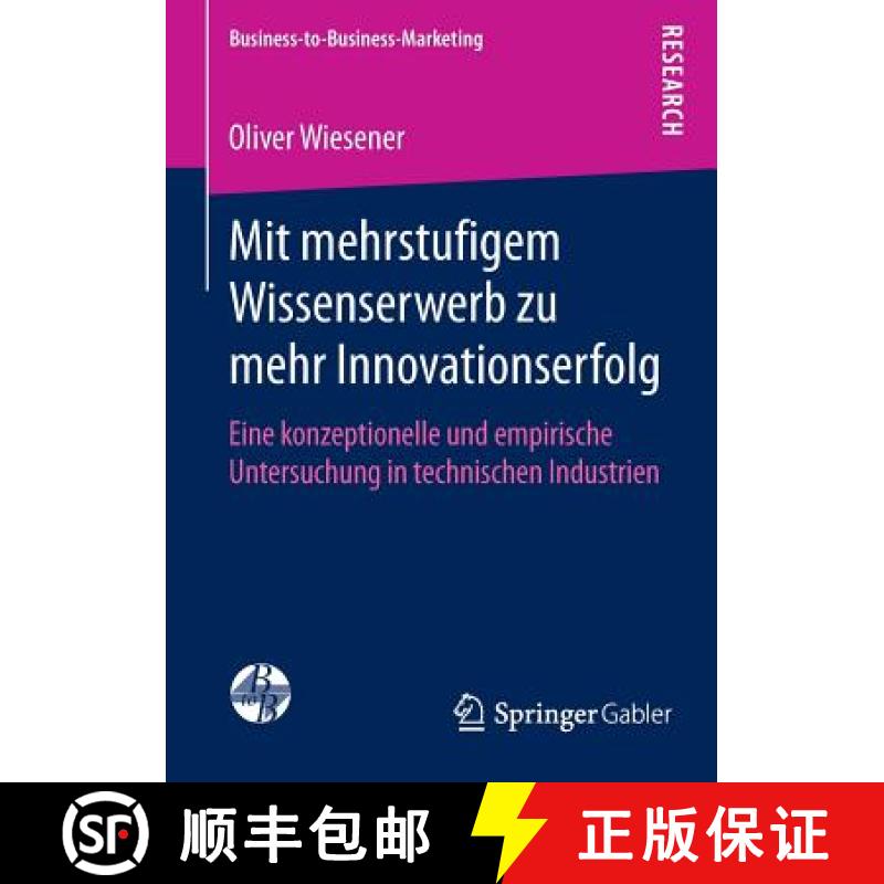 【3-4周达】Mit mehrstufigem Wissenserwerb zu mehr Innovationserfolg : Eine konzeptionelle und empiris... [9783658076245]