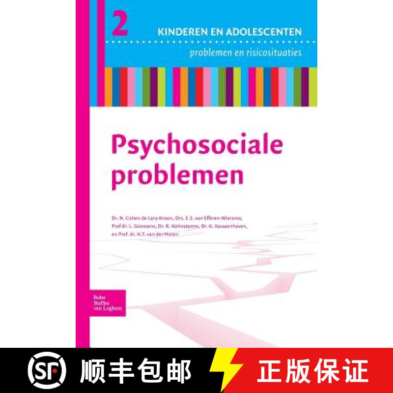 【2-3周达】Psychosociale problemen [9789031360475]