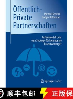 【3-4周达】Öffentlich-Private Partnerschaften: Auslaufmodell oder eine Strategie für kommunale Dase... [9783658282721]