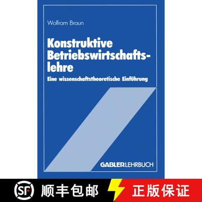 【3-4周达】Konstruktive Betriebswirtschaftslehre : Eine wissenschaftstheoretische Einführung [9783409133074]