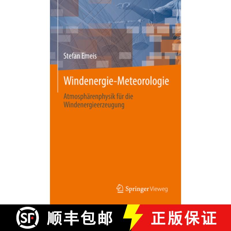 【3-4周达】Windenergie Meteorologie : Atmosphärenphysik für die Windenergieerzeugung [9783031224454]