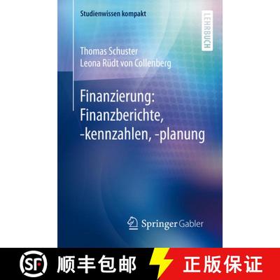 【3-4周达】Finanzierung: Finanzberichte, -kennzahlen, -planung (1. Aufl. 2015) [9783662461815]