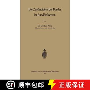 【3-4周达】Die Zuständigkeit des Bundes im Rundfunkwesen [9783540018360]