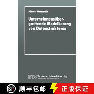 【3-4周达】Unternehmensübergreifende Modellierung von Datenstrukturen [9783824403066]