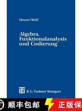 【3-4周达】Algebra, Funktionalanalysis und Codierung : Eine Einführung für Ingenieure [9783519029540]