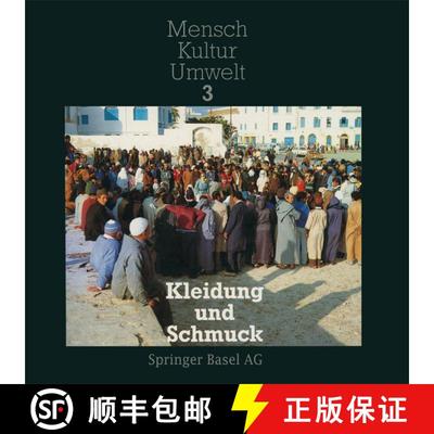 【3-4周达】Kleidung und Schmuck [9783034860420]