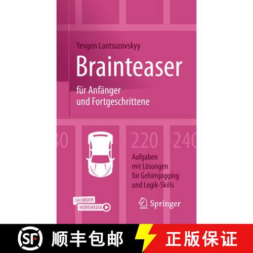 【3-4周达】Brainteaser für Anfänger und Fortgeschrittene : 220 Aufgaben mit Lösungen für Gehirnjo... [9783658393410]