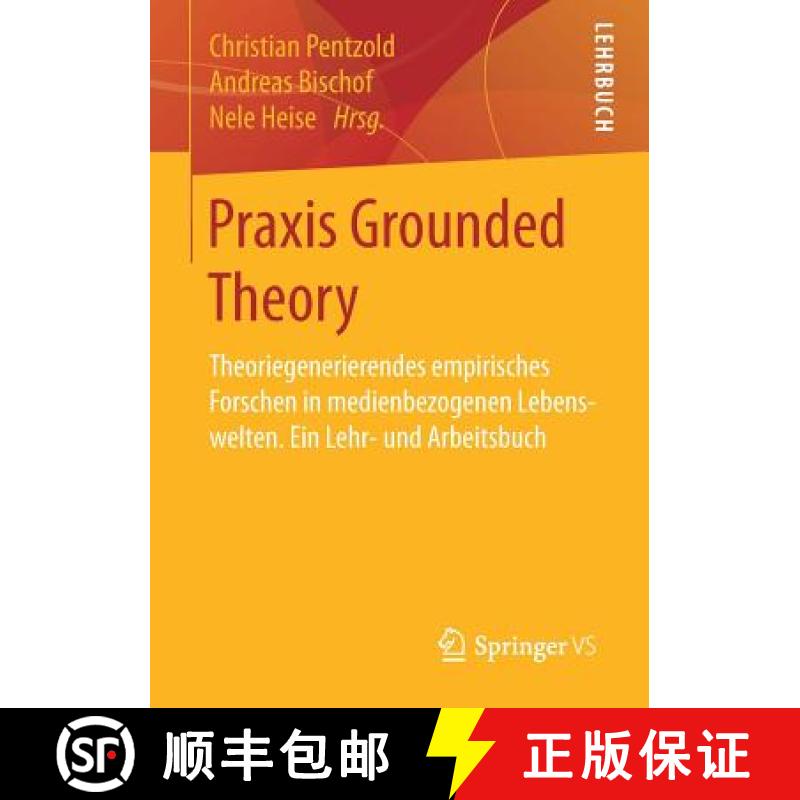 【3-4周达】Praxis Grounded Theory : Theoriegenerierendes empirisches Forschen in medienbezogenen Lebe... [9783658159986]