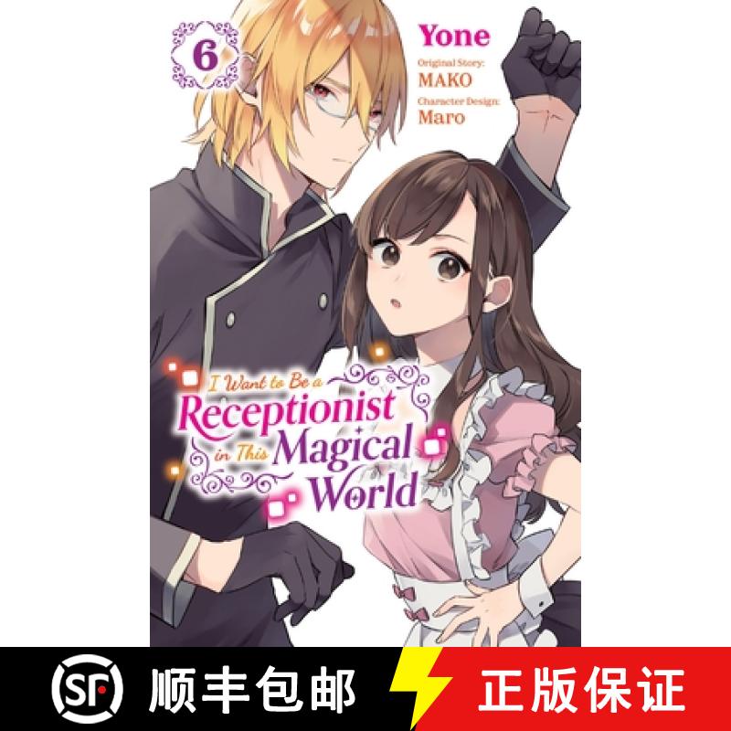 【3-4周达】I Want to Be a Receptionist in This Magical World, Vol. 6 (Manga): Volume 6 [9781975390105]