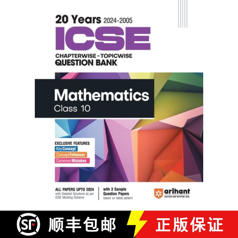 【2-3周达】ICSE Chapterwise Mathematics 10th [9789359988931]
