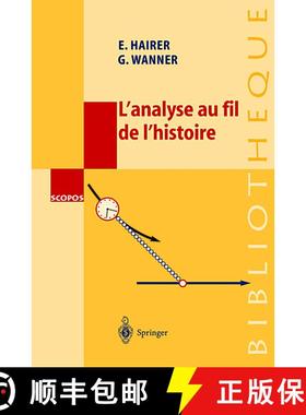 【3-4周达】L'analyse au fil de l'histoire [9783540674634]