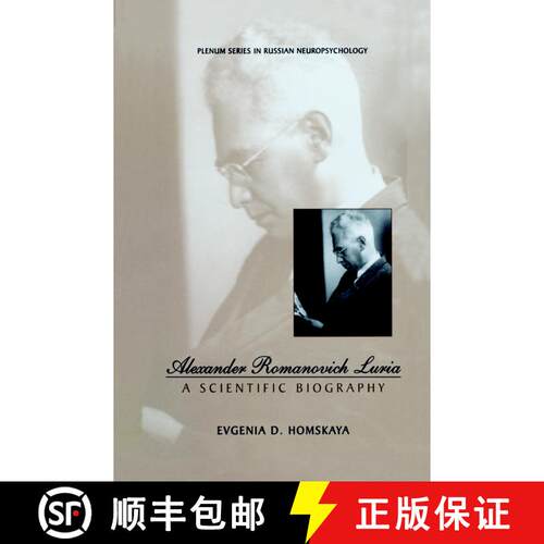 【3-4周达】精装 Alexander Romanovich Luria : A Scientific Biography [9780306464942]