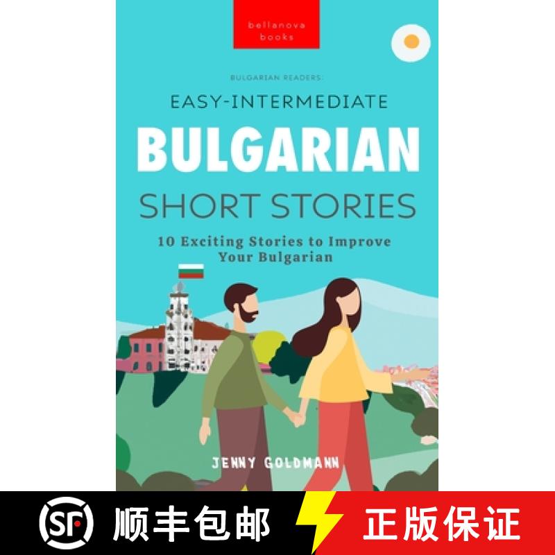 预订 Bulgarian Readers Easy-Intermediate Bulgarian Short Stories: 10 Exciting Stories to Improve Your... [9786192640903]