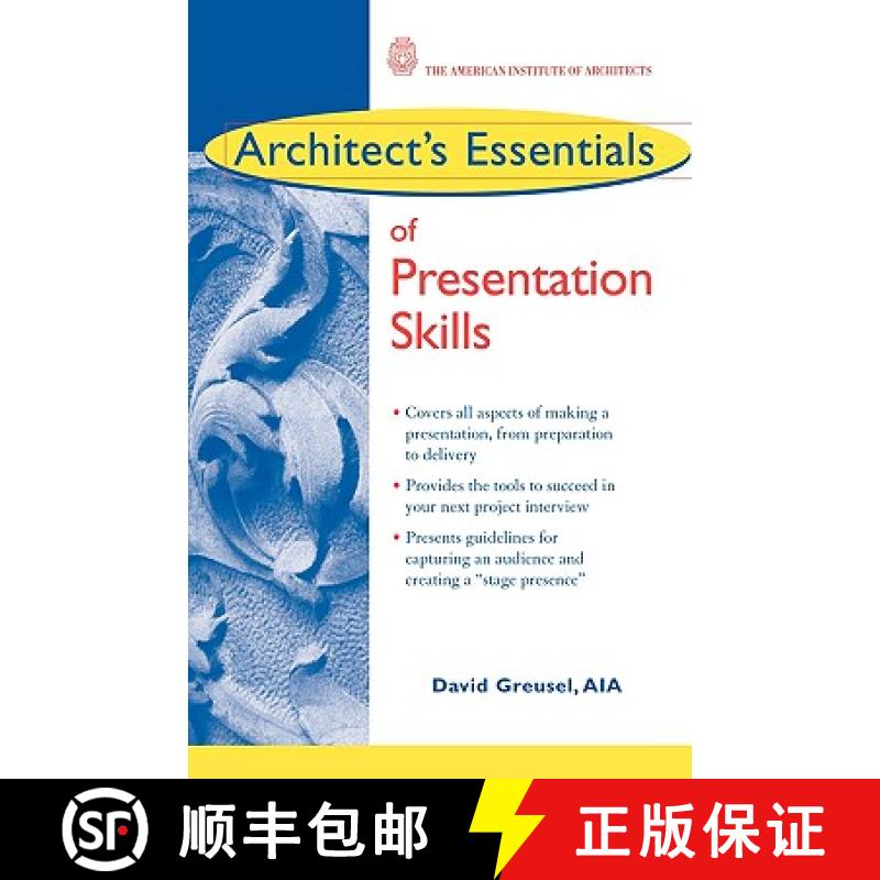 【3-4周达】Architect'S Essentials Of Presentation Skills [Wiley建筑] [9780471176756]