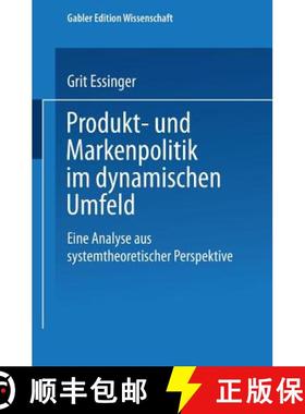 【3-4周达】Produkt- und Markenpolitik im dynamischen Umfeld : Eine Analyse aus systemtheoretischer Pe... [9783824474424]