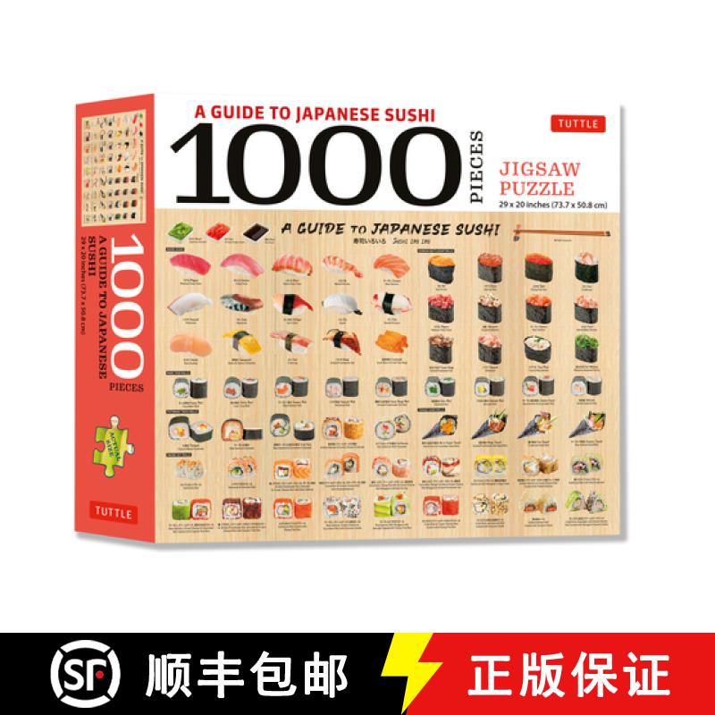 【3-4周达】A Guide to Japanese Sushi - 1000 Piece Jigsaw Puzzle: Finished Size 29 in X 20 Inch (73.7 ... [9780804854481]