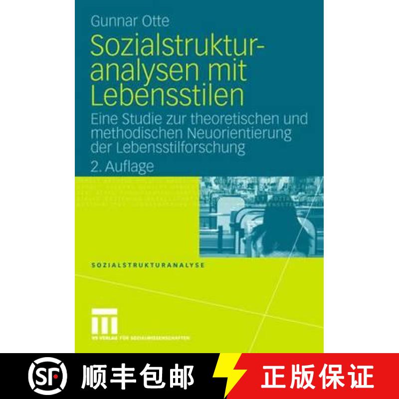 【4周达】Sozialstrukturanalysen Mit Lebensstilen : Eine Studie Zur Theoretischen Und Methodischen Neu... [9783531162560]