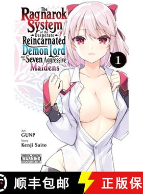 【3-4周达】The Ragnarok System of the Desperate Reincarnated Demon Lord and the Seven Aggressive Maid... [9798855414127]