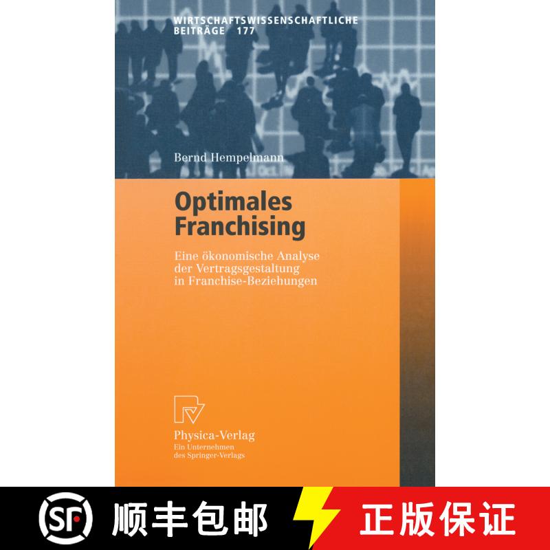 【3-4周达】Optimales Franchising : Eine ökonomische Analyse der Vertragsgestaltung in Franchise-Bezi... [9783790813166] - 实物图