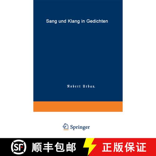【3-4周达】Sang und Klang in Gedichten [9783642512308]