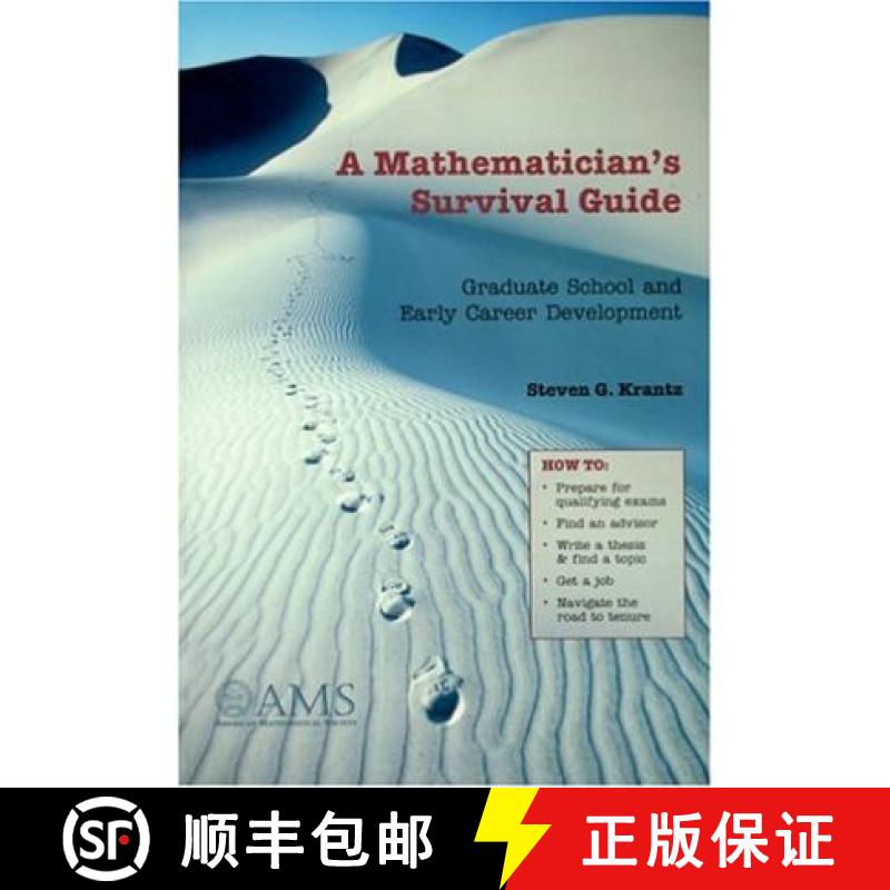 【3-4周达】Mathematician's Survival Guide: Graduate School and Early Career Development [9780821834558]