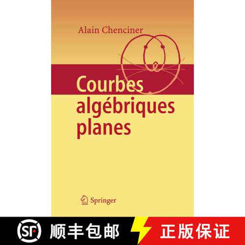 【3-4周达】Courbes Algébriques Planes (1ière ed. 1978. 2ième tirage 2007) [9783540337072]
