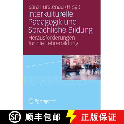 【3-4周达】Interkulturelle Pädagogik und Sprachliche Bildung : Herausforderungen für die Lehrerbildung [9783531179377]