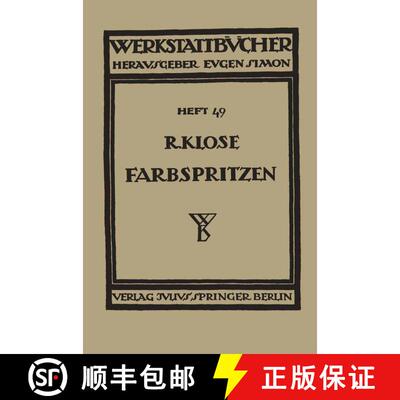 【3-4周达】Farbspritzen : Verfahren, Stoffe und Einrichtungen [9783709197547]