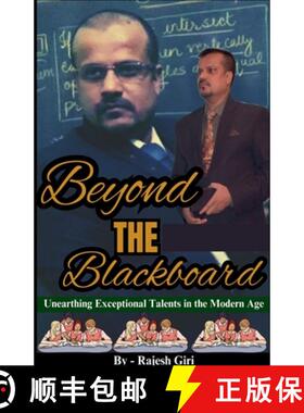【3-4周达】Beyond the Blackboard: Unearthing Exceptional Talents in the Modern Age [9798223711452]