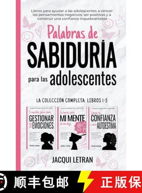 【3-4周达】Palabras de sabiduria para las adolescentes: Libros para ayudar a las adolescentes a vence... [9780997624472]
