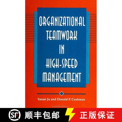 【3-4周达】Organizational Teamwork in High-Speed Management [9780791422380]